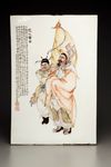 A famille rose porcelain plaque