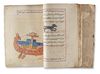 AJA'IB AL-MAKHLUQAT, THE WONDERS OF CREATURES, ZAKARIYA AL-QAZWINI (1203-1283AD), COPIED LATE 18TH CENTURY