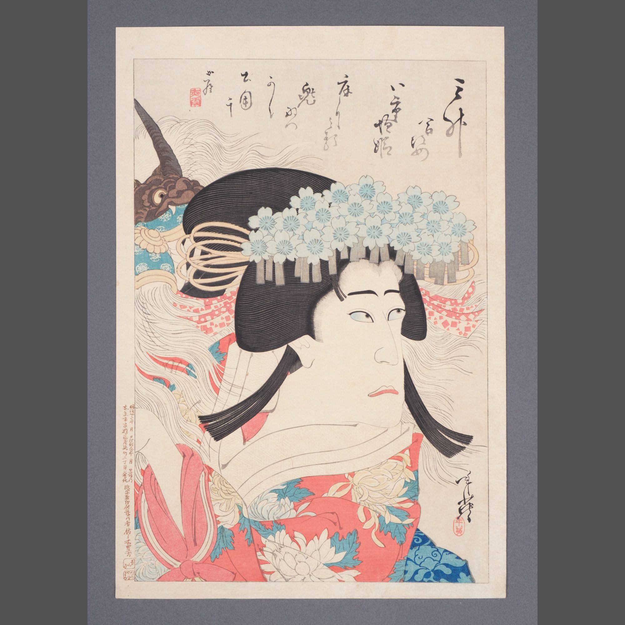 KABUKI ACTOR WOODBLOCK PRINT 役者絵 (YAKUSHA-E) BY TOSHIHIDE