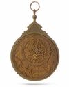 A PERSIAN ASTROLOBE, DATED 1831-32