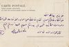 A RARE ARCHIVE ABOUT YEMEN, BELONGED TO AHMED IZZET PASHA