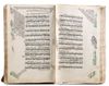 FAWAID DHHYAIEH FI SHARH AL-KAFIYAH BY AL-JAMI  COPIED 1311AH/1893AD