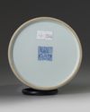 A Chinese pale blue-glazed 'Buddhist lions' mallet vase
