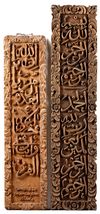 A PAIR OF OTTOMAN CALLIGRAPHIC CARVED  WOODEN PANELS, TURKEY, 19TH CENTURY