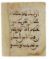 THREE QURAN PAGES IN MAGHRIBI SCRIPT ON VELLUM, ANDALUSIA OR NORTH AFRICA, 13TH CENTURY
