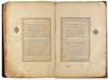 A PERSIAN SAFAVID QURAN SHIRAZ, 16TH CENTURY