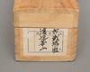 KAKEJIKU 掛け軸 (HANGING SCROLL) BY WATANABE KAZAN 渡辺崋山 (1793–1841)