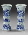 A PAIR OF CHINESE BLUE AND WHITE VASES, QING DYNASTY, 19TH CENTURY