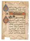 TEN QURAN LEAVES, SULTANATE INDIA, CIRCA 1500