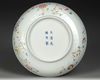 A CHINESE FAMILLE ROSE DRAGON AND PHOENIX DISH, 19TH-20TH CENTURY