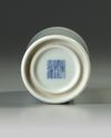 A Chinese blue and white 'birds' slender brush pot, bitong