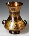 A GLASS MOSQUE LAMP,  20TH CENTURY