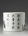 A Chinese famille verte 'bamboo' brush pot, bitong