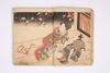 Two volumes, rebound as one volume, with one title page extracted of the erotic shunga-book