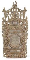 AN OTTOMAN HILYA ON WOOD, TURKEY, 19TH CENTURY
