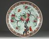 A Chinese famille rose 'nine peaches' charger