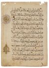 AN OTTOMAN QURAN LEAF, 17TH CENTURY