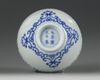 A Chinese blue and white cup