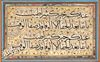 AN OTTOMAN CALLIGRAPHIC PANEL BY ISMAIL NEFESZADE, 17TH CENTURY
