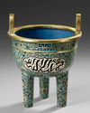 A CHINESE CLOISONNÉ ENAMEL TRIPOD CENSER FOR THE ISLAMIC MARKET, 18TH-19TH CENTURY
