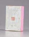 A CHINESE FAMILLE ROSE 'BOOK' PAPER WIGHT, EARLY 20TH CENTURY