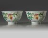 A pair of Chinese famille rose ‘bitter melon’ bowls