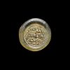 A FATIMID GLASS WEIGHT OF DIRHAM, AL-HAKIM BI-AMR ALLAH (386AH-411AH/ 996AD-1021AD)