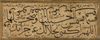 THREE OTTOMAN CALLIGRAPHIC EXERCISES (MASHQ), 19TH CENTURY