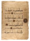 A QURAN LEAF IN EASTERN KUFIC SCRIPT ON PAPER, PERSIA, 11TH-12TH CENTURY