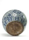 A Chinese blue and white 'shou' character jar