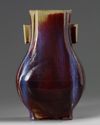 A Chinese flambé-glazed hu vase