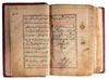 AN ILLUMINATED QURAN, WRITTEN BY MUHAMMAD AMIN AL-NAQSHABANDI, DATED 1150 AH / 1737–38 AD