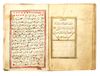 ABU ‘ABDALLAH MUHAMMAD BIN SULEYMAN AL-JAZULI, DALA’IL AL-KHAYRAT WA SHAWARIQ AL-ANWAR, OTTOMAN TURKEY, DATED 1146 AH/1733-34 AD