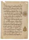 AN OTTOMAN QURAN LEAF, 17TH CENTURY