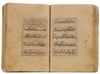 A QURAN SECTION ILKHANID, DATED 720 AH/1320 AD, ATTRIBUTED TO ABDULLAH AL-SERAFY IN 720 AH