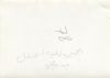 A COLLECTION OF TWELVE PHOTOGRAPHS, AMONG WICH OF THE LATE KING HUSSEIN BIN TALA’S MARRIAGE TO PRINCESS DINA BINT ABDUL-HAMID BIN MUHAMMAD ABDULAZIZ, 1955 AD