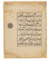 A MAMLUK QURAN PAGE, NEAR EAST, 14TH CENTURY