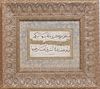AN OTTOMAN CALLIGRAPHIC EXERCISE (MASHQ), OTTOMAN TURKEY, DATED 1117AH/ 1705AD