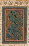 A NASTA'LIQ QUATRAIN SIGNED 'ALI REZA ABBASI, SAFAVID, LATE 16TH CENTURY