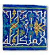 A TIMURID CUERDA SECA POTTERY TILE, CENTRAL ASIA, 14TH-15TH CENTURY