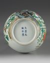 A Chinese famille rose 'birds and flowers' pear-shaped vase, yuhuchunping