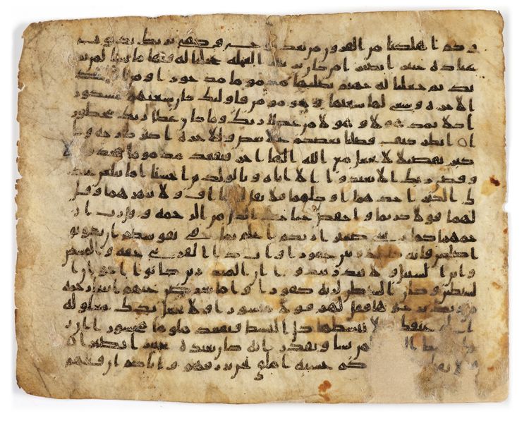 A FOLIO FROM QURAN MANUSCRIPT IN KUFIC SCRIPT, ATTRIBUTED TO CENTRAL ISLAMIC EMPIRE, 8TH CENTURY
