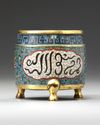 A CHINESE CLOISONNÉ CENSER  FOR THE ISLAMIC MARKET