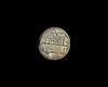A RARE ISLAMIC LEAD SEAL, UMAYYAD, 40-95 AH/661-714 AD