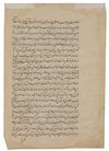 FOLIO FROM NORTH INDIAN MANUSCRIPT, 18TH-19TH CENTURY