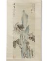 ROCK AND PEONY, TRADITIONAL CHINESE PAINTING