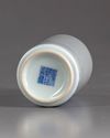 A small Chinese blue and white lantern vase