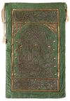 AN OTTOMAN METAL-THREAD EMBROIDERED KEY BAG, DATED 1305 AH/1887 AD