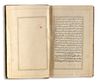MUHAMMAD BAQIR IBN MUHAMMAD TAQI MAJLISI (D.1698 AD), ZAD AL-MA'AD, PERSIA QAJAR, COPIED 1243 AH/1827 AD