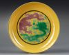 A SMALL CHINESE YELLOW GLAZED PLATE WITH DRAGONS, 19TH-20TH CENTURY